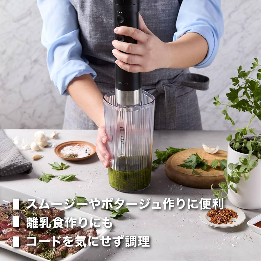 定価16,720円　価格提案受付中ZWILLING ハンドブレンダー セット 定価16,720円 価格提案受付中ZWILLING ハンドブレンダー セット